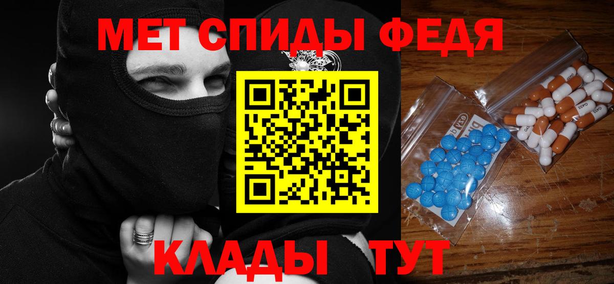 Кстово  Амфетамин  Вход с VPN  Amphetamine VHQ 