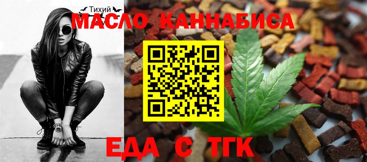 Кстово  Canna-Cookies марихуана  Вход с VPN 
