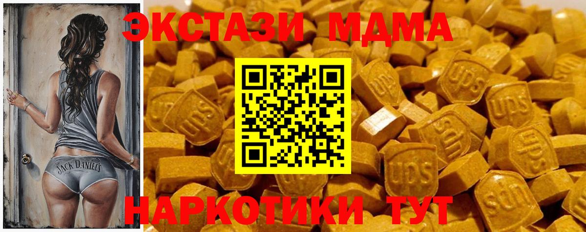 ЭКСТАЗИ Cube Кстово