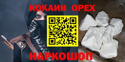 PSILOCYBIN Чапаевск