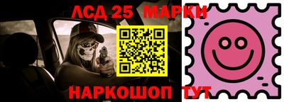PSILOCYBIN Чапаевск