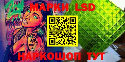 PSILOCYBIN Чапаевск