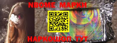 винт Шебекино
