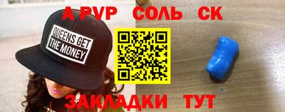 PSILOCYBIN Чапаевск