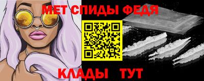 тгк Шелехов