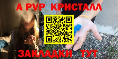 PSILOCYBIN Чапаевск