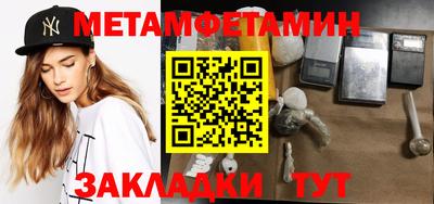 PSILOCYBIN Чапаевск