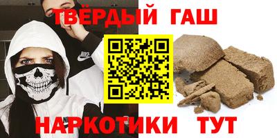 твердый Шахты