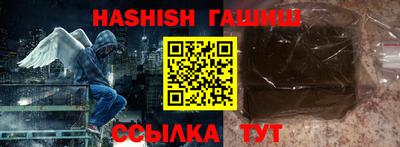PSILOCYBIN Чапаевск
