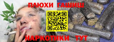 PSILOCYBIN Чапаевск