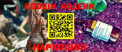 PSILOCYBIN Чапаевск