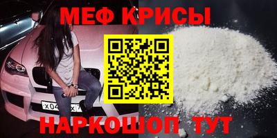 тгк Шелехов
