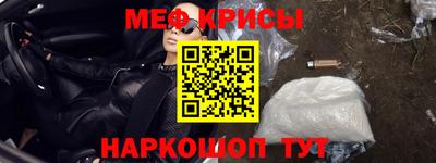 винт Шебекино