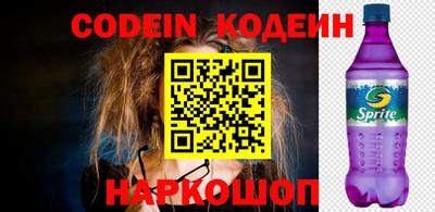 PSILOCYBIN Чапаевск