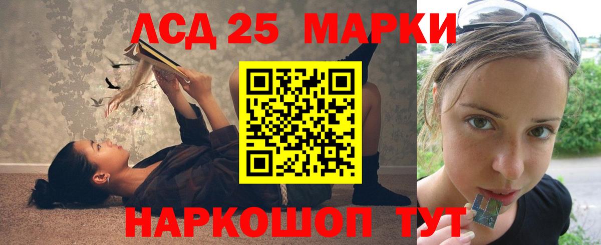 ЛСД экстази ecstasy  ЛСД экстази ecstasy  Вход с VPN  ЛСД экстази  Кстово 