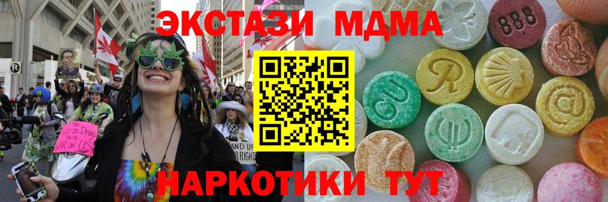 МДМА молли  Вход с VPN  Кстово  МДМА  МДМА VHQ 