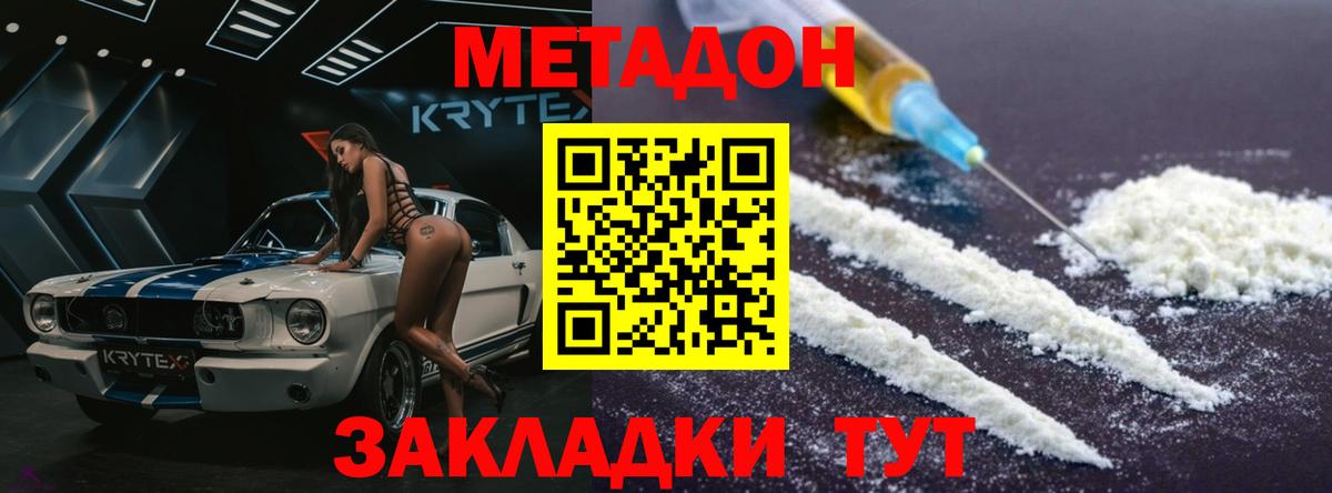 Марихуана  Вход с VPN  Кокаин  Мефедрон кристаллы  Мефедрон  ГАШИШ  Кстово  ГАШ 