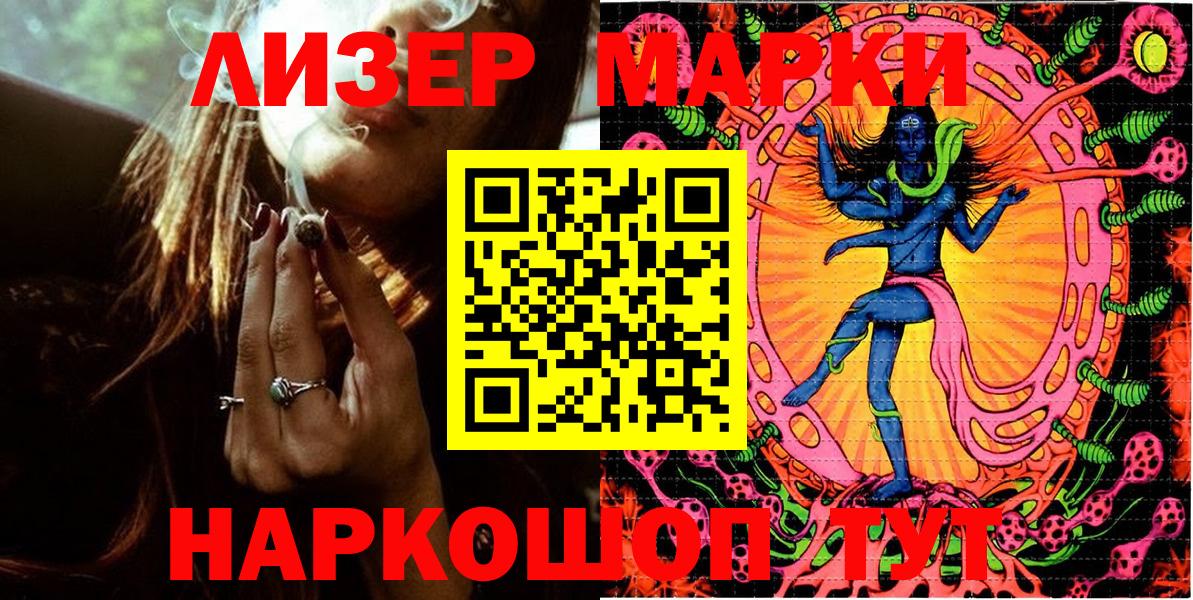 купить  цена  Вход с VPN  Наркотические марки 1,5мг  Кстово  Наркотические марки 1,5мг 